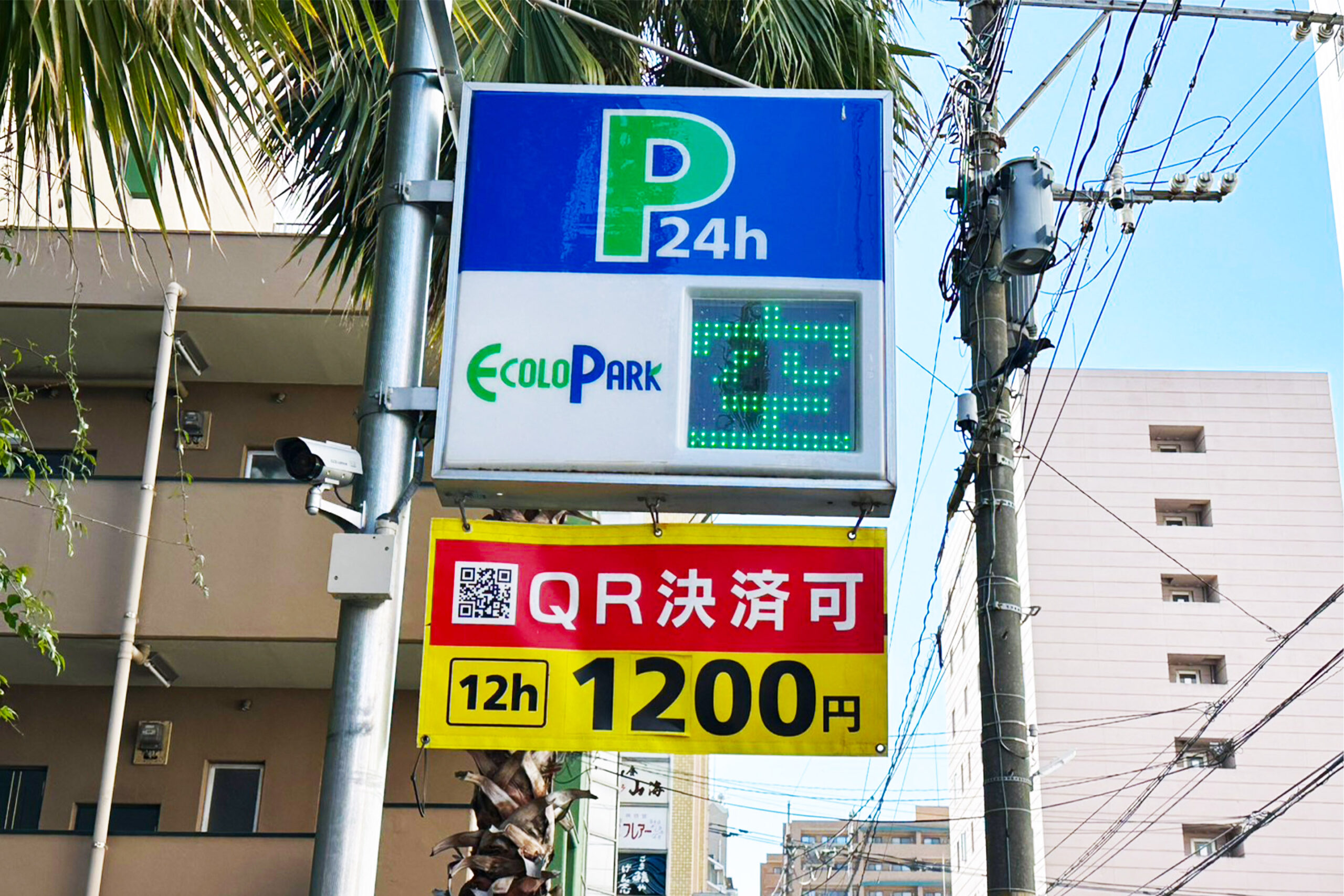 投幣式停車場のイメージ